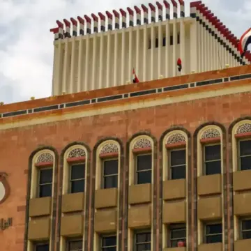 البنك المركزي يُذهل الجميع بخطوة غير مسبوقة بعد سنوات من الانتظار